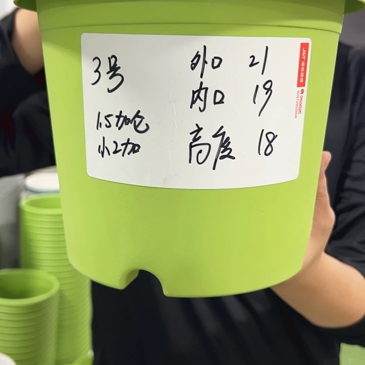 特价四季3号口21高18白色10只无托