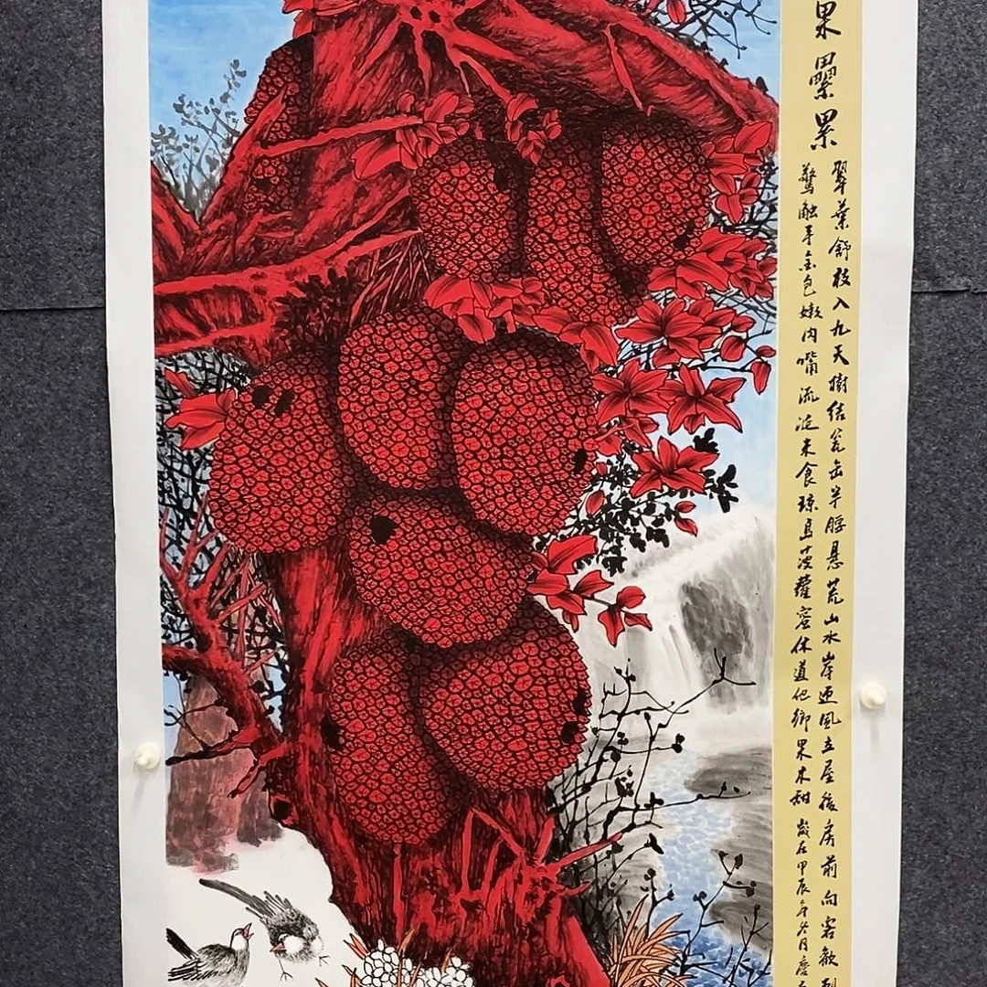 恭喜发财福福福福