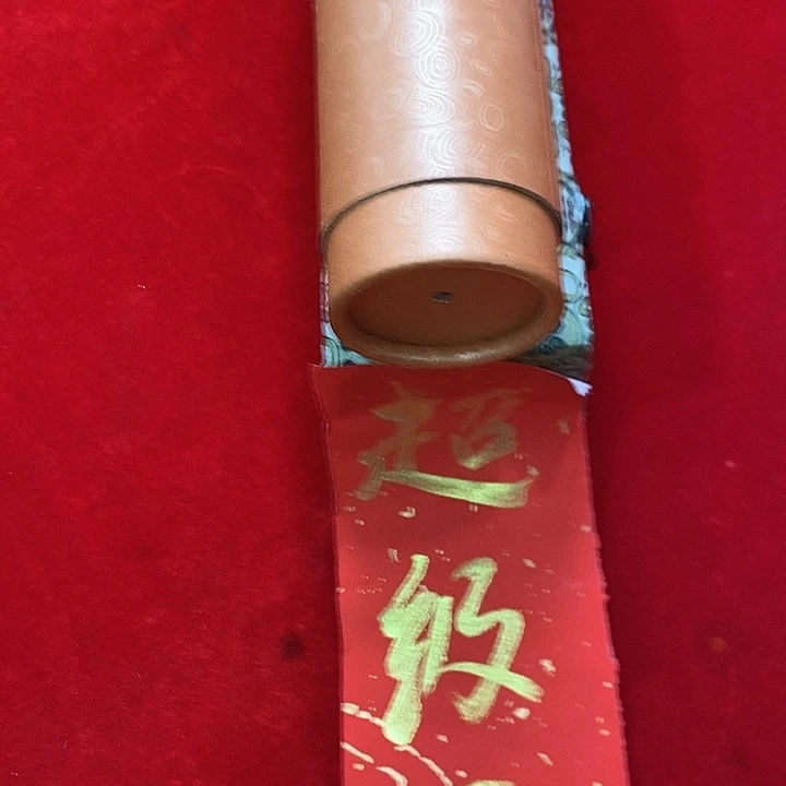 书法手写手绘作品