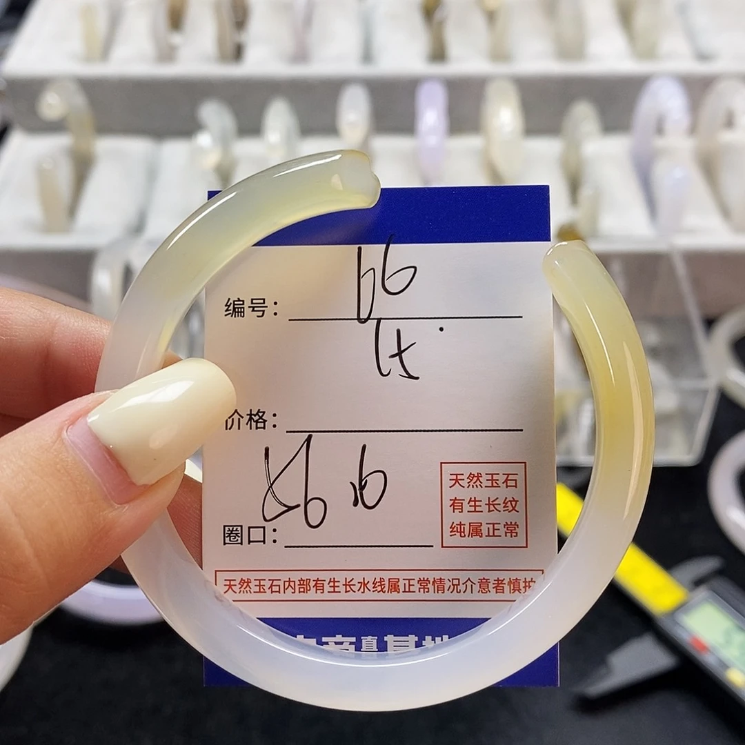 玛瑙/玉髓手镯未镶嵌66