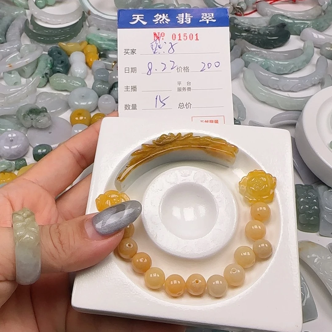 燕***子颈饰未镶嵌翡翠555