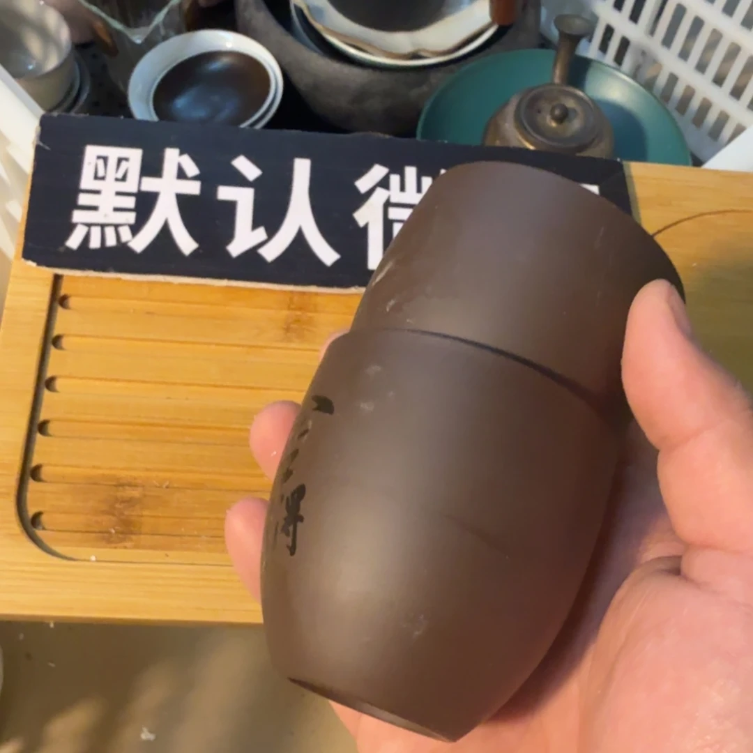 紫砂瑕疵茶具介意勿拍