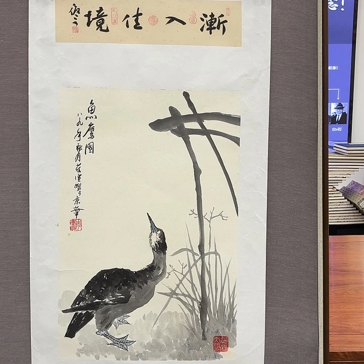 国画国画作品展！