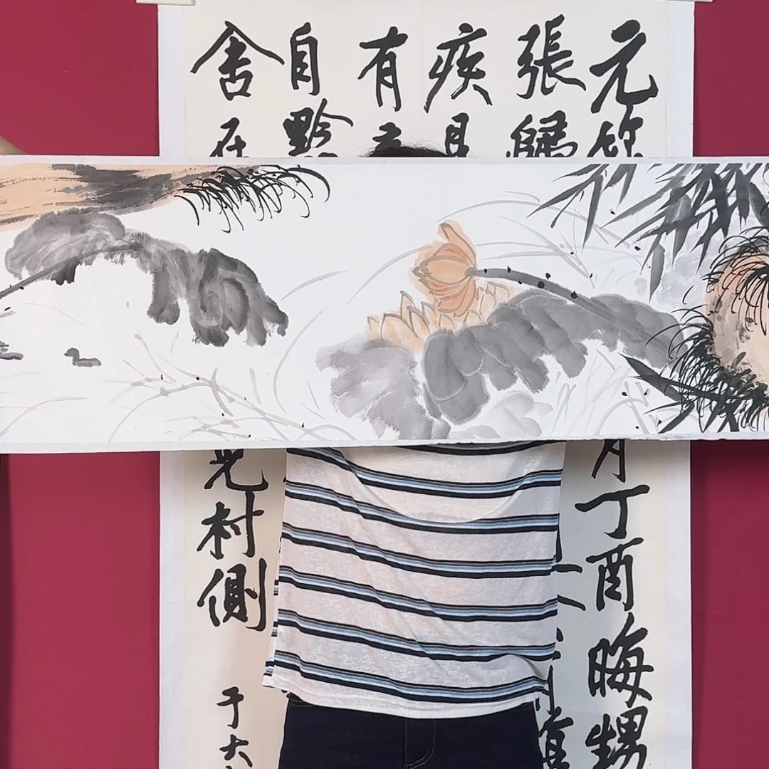 书法子初书画墨宝A794