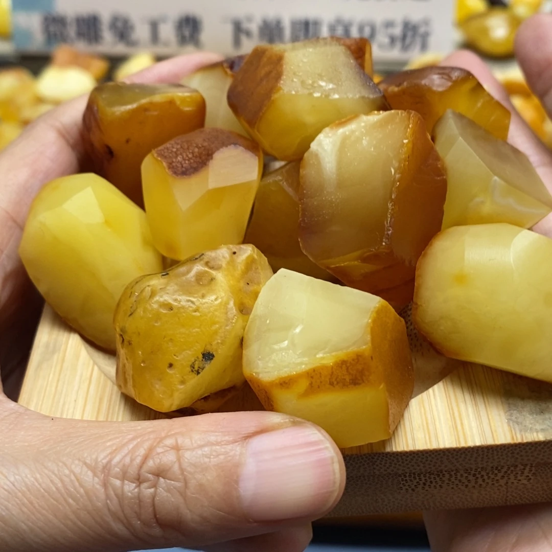 宁***哥定制琥珀未镶嵌传世琥珀蜜蜡定制