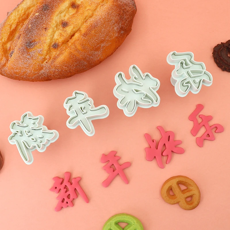 新年快乐diy翻糖蛋糕模具立体印花弹簧压模春节蛋糕装饰烘焙工具