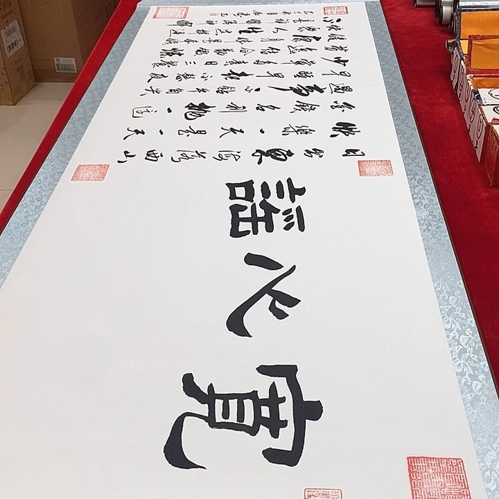 书法真人创作手写作品