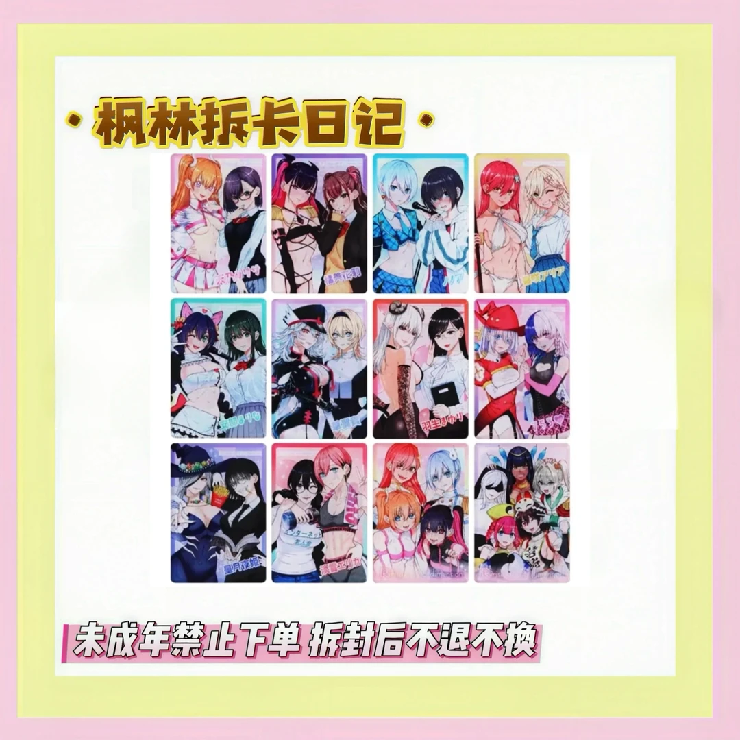 【2.5次元的诱惑】名场面JS限定原画数据卡