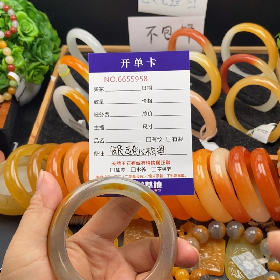 笑***容石英质玉（黄龙玉）未镶嵌手镯55958