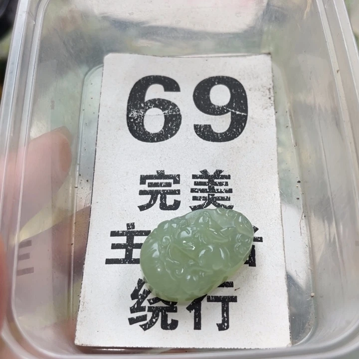 蛇纹石玉未镶嵌笔搁