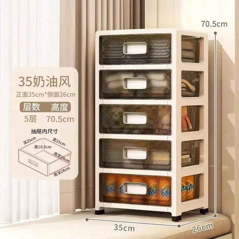 【35面宽】办公室加厚文件柜多层大容量整理柜移动透明储物柜抽
