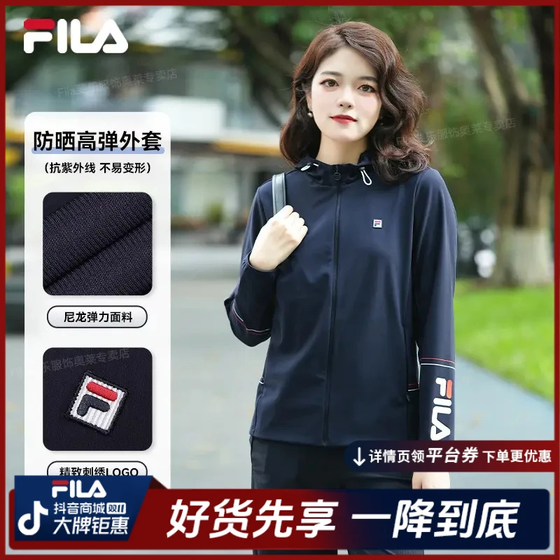 Fila/斐乐流光风新款女子运动休闲抗紫外线上衣外套A61W533501F