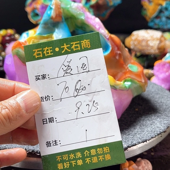 石头开播了我的小可爱