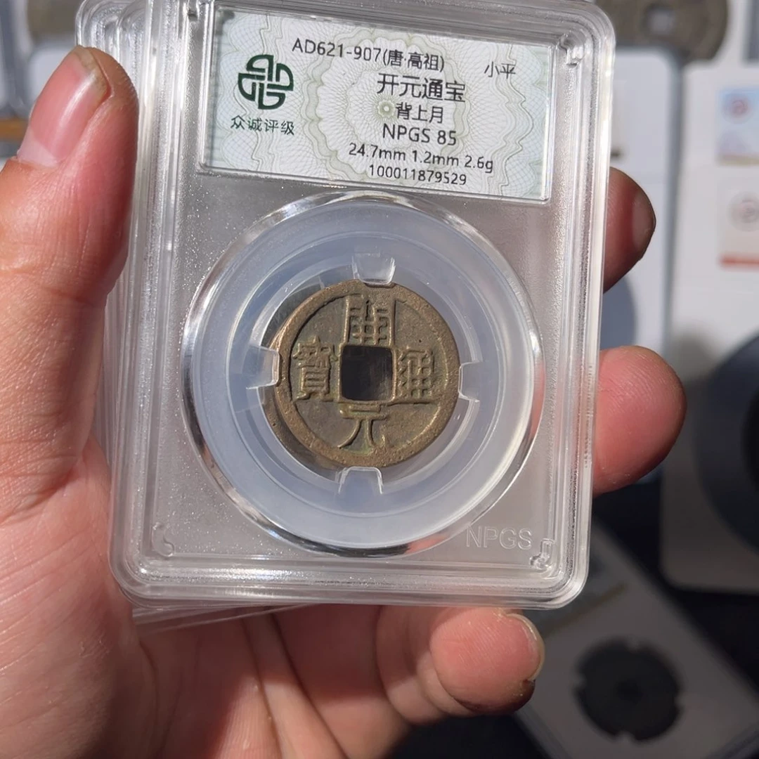 铜开元闻泉11111111