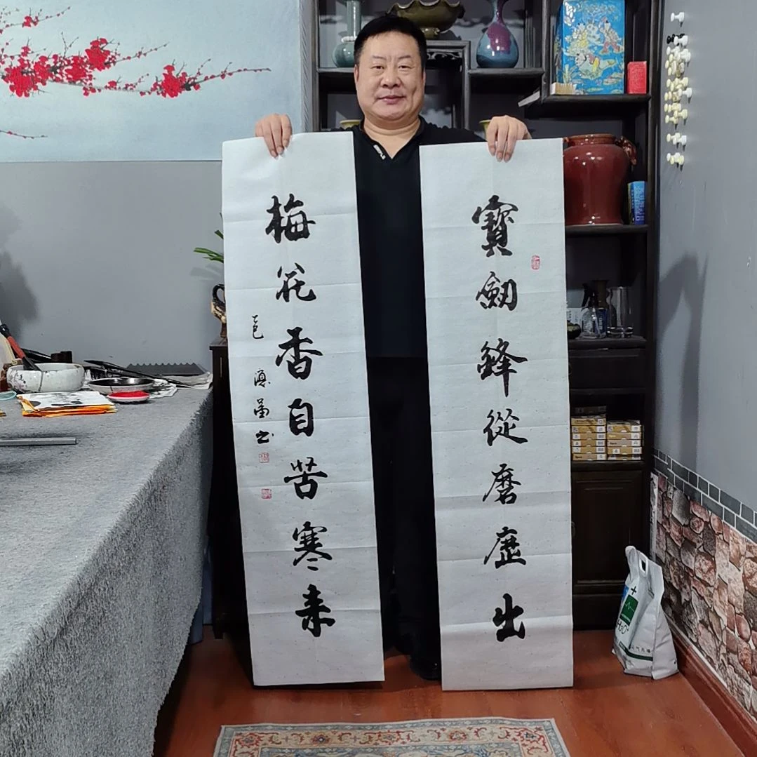 细***牛书法杨德富老师书法作品