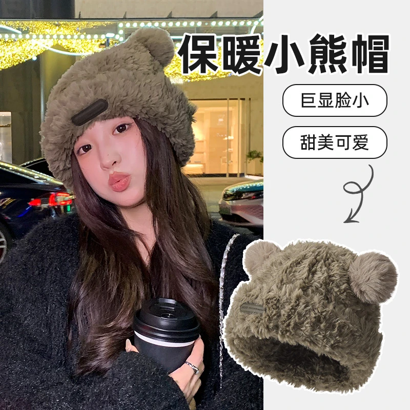 保暖小熊帽子大头围秋冬毛线帽包头帽高级感护耳帽百搭显脸小帽子