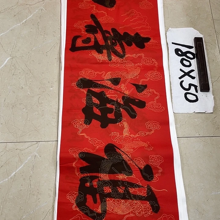 书法Lvqinzhenshufa