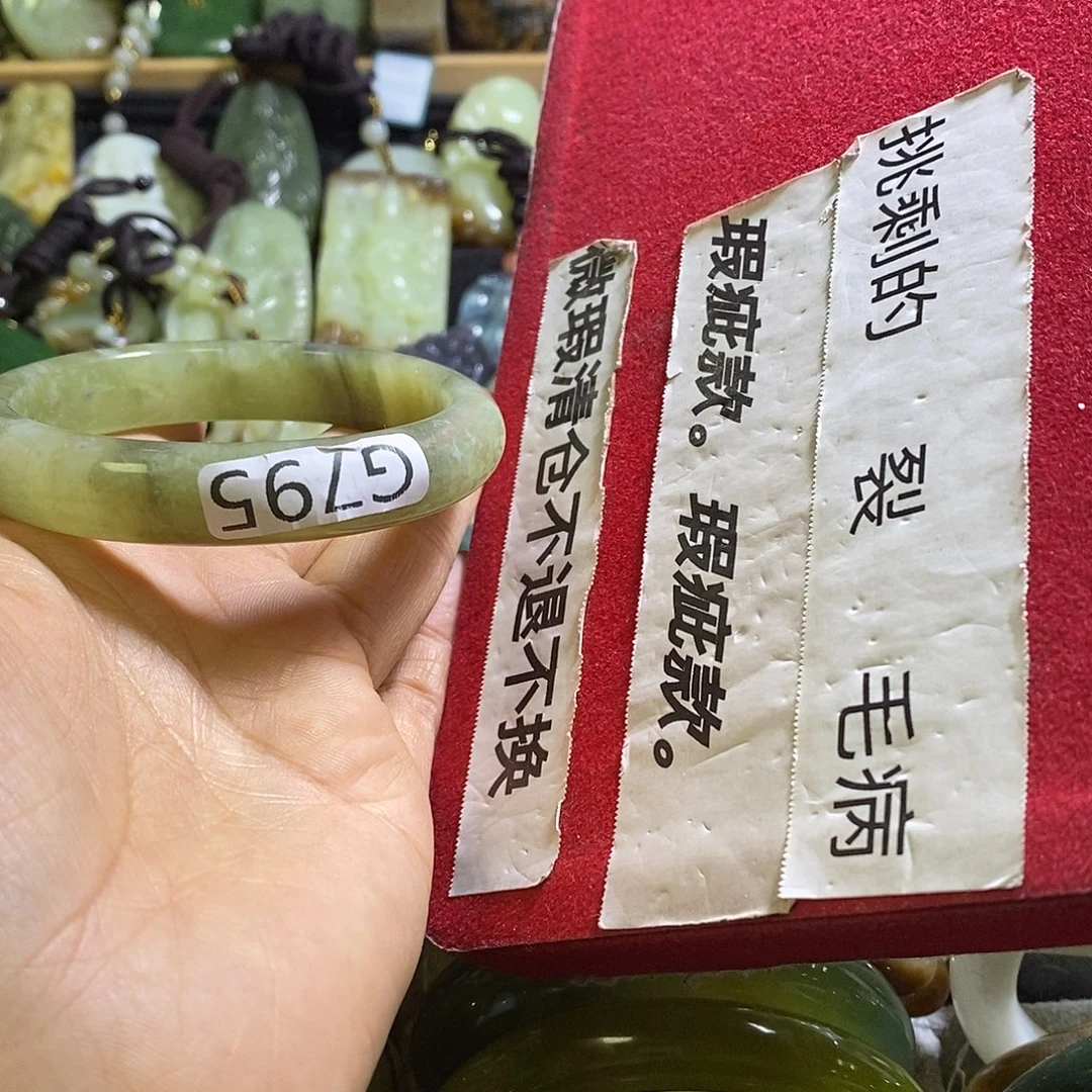 岫玉未镶嵌手镯59-60口径