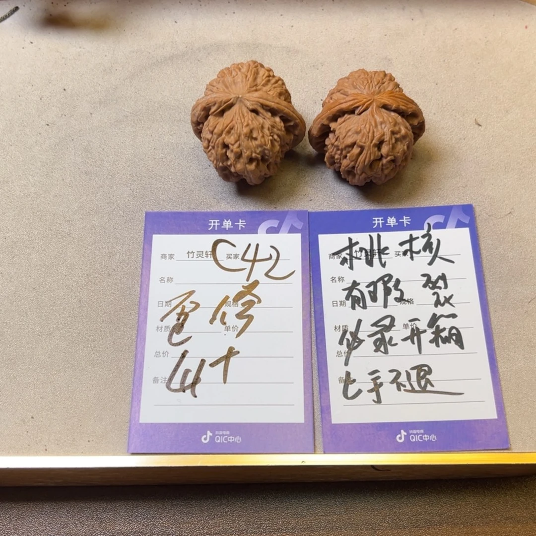 核桃把件核桃白狮子