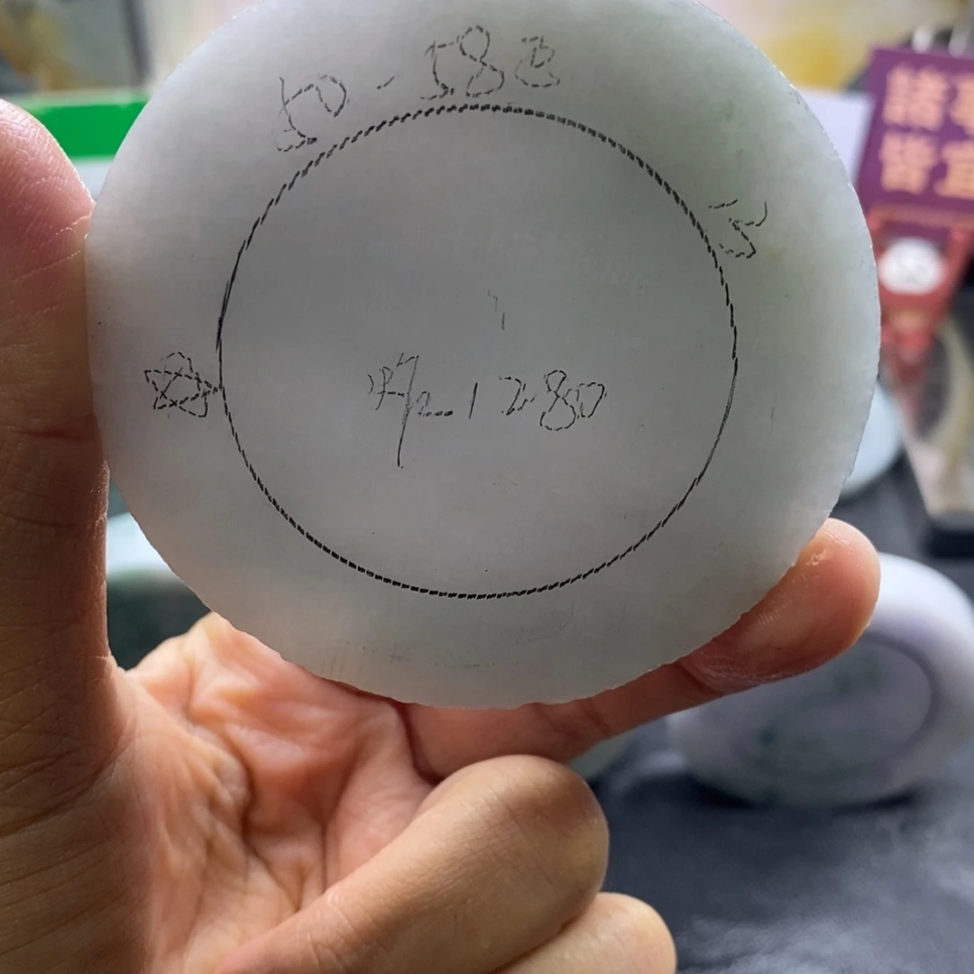 定制翡翠未镶嵌定制