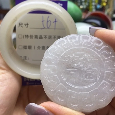 未镶嵌手镯石英质玉