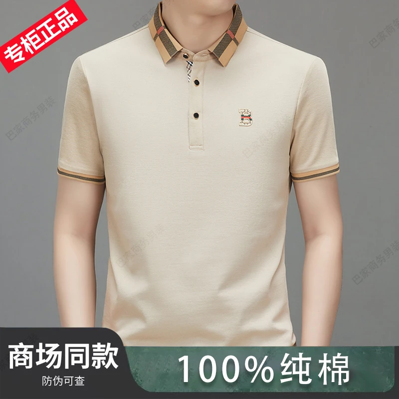 专柜正品2025大牌男士商务纯棉短袖翻领P0L0衫夏季高端时尚T恤衣