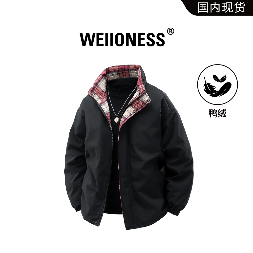 WEIIONESS格纹立领羽绒服男冬季保暖时尚简约外套高级感男生衣服