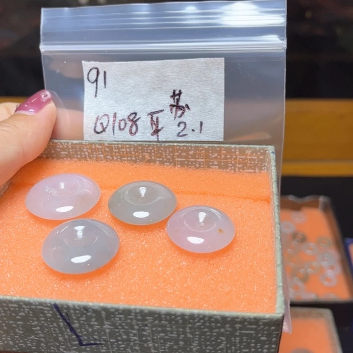 定制翡翠未镶嵌耳*不