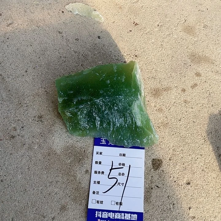 【闪购商品】未镶嵌蛇纹石玉珠宝奇石幼****崽