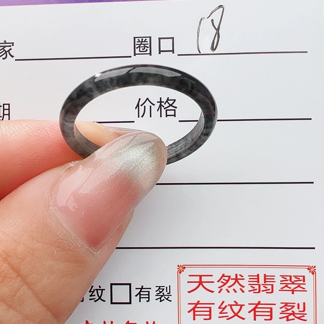 未镶嵌戒指翡翠翡翠