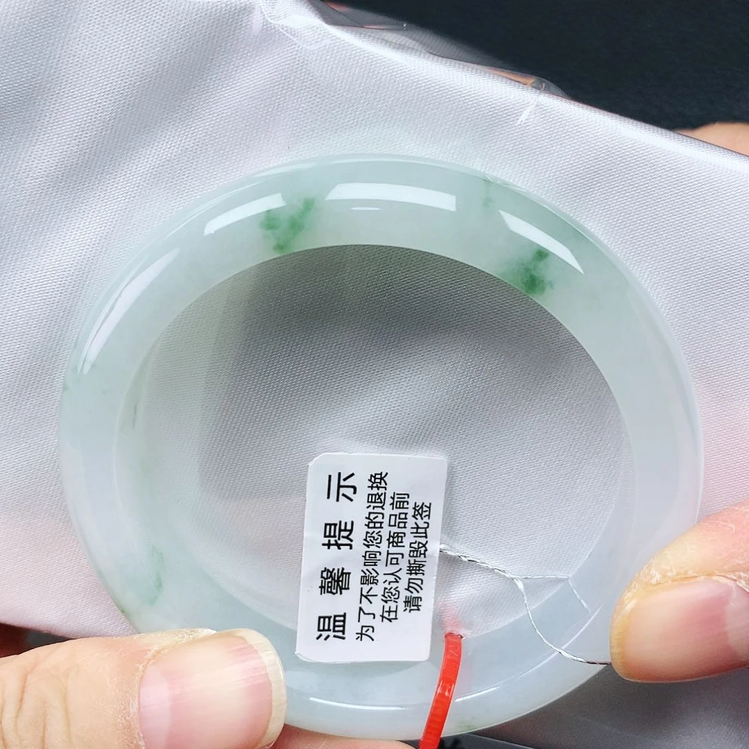 翡翠手镯未镶嵌53圈