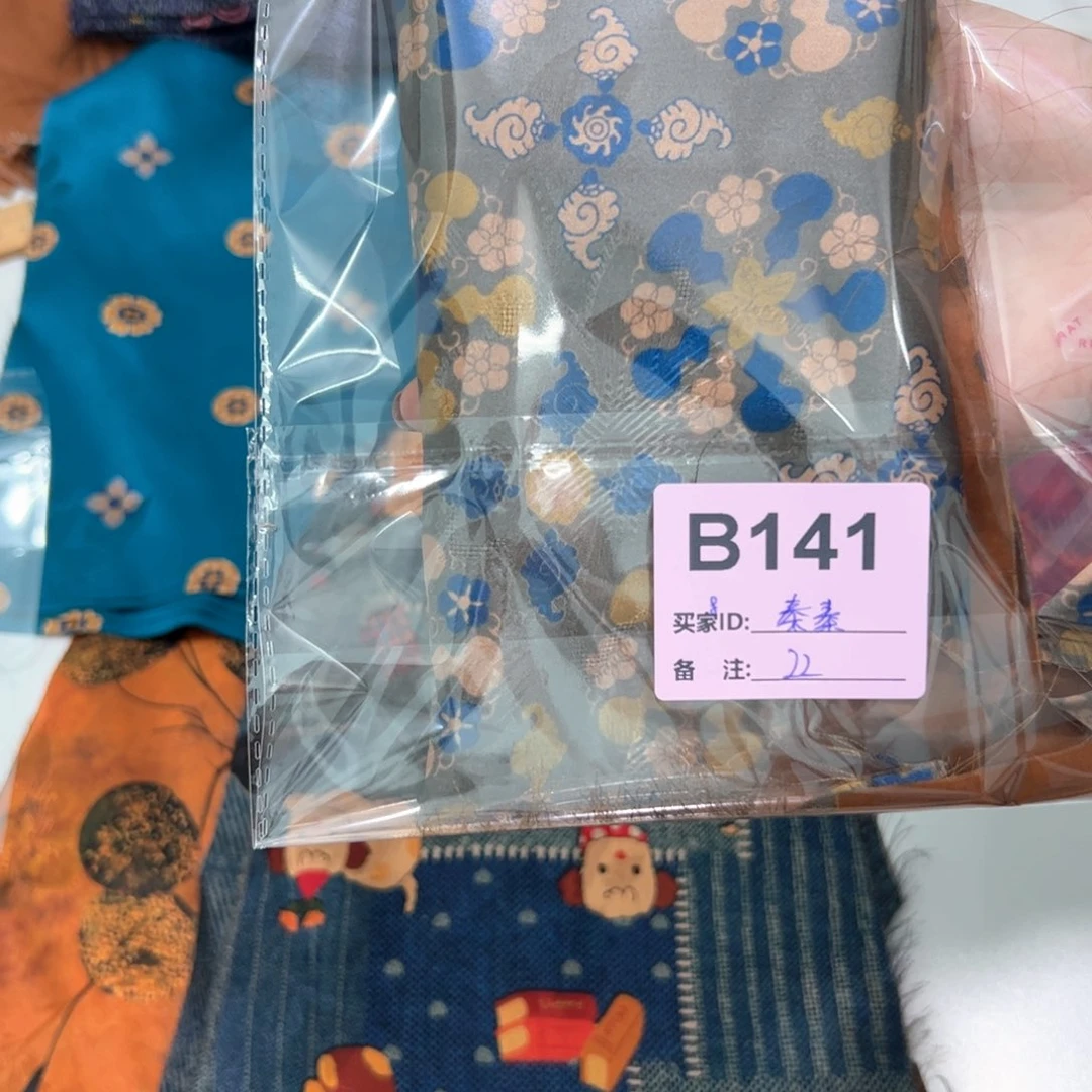 秦***秦蚕丝141#########