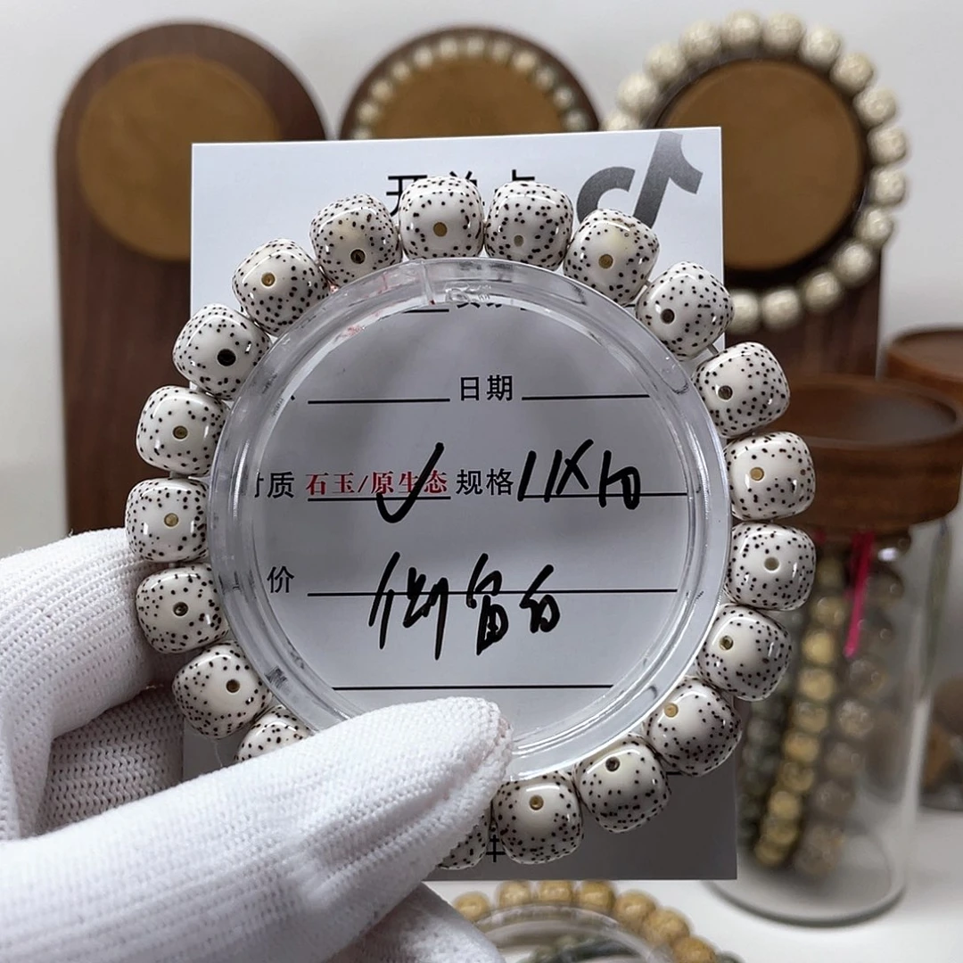 星月菩提手串星月34567
