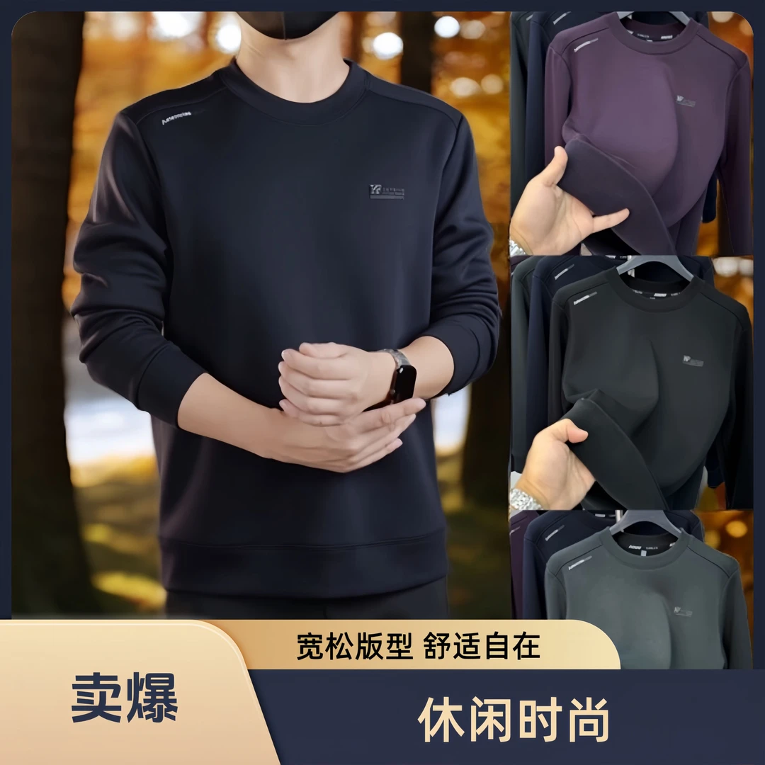 【欧名/顶奢亲肤棉】必拍重磅”加绒加厚保暖时尚男士高端卫衣686