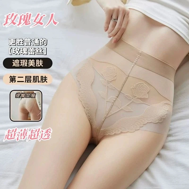 【玫瑰爆款】丝袜0D超薄任意剪榴莲袜女高弹力防勾耐磨菠萝丝袜