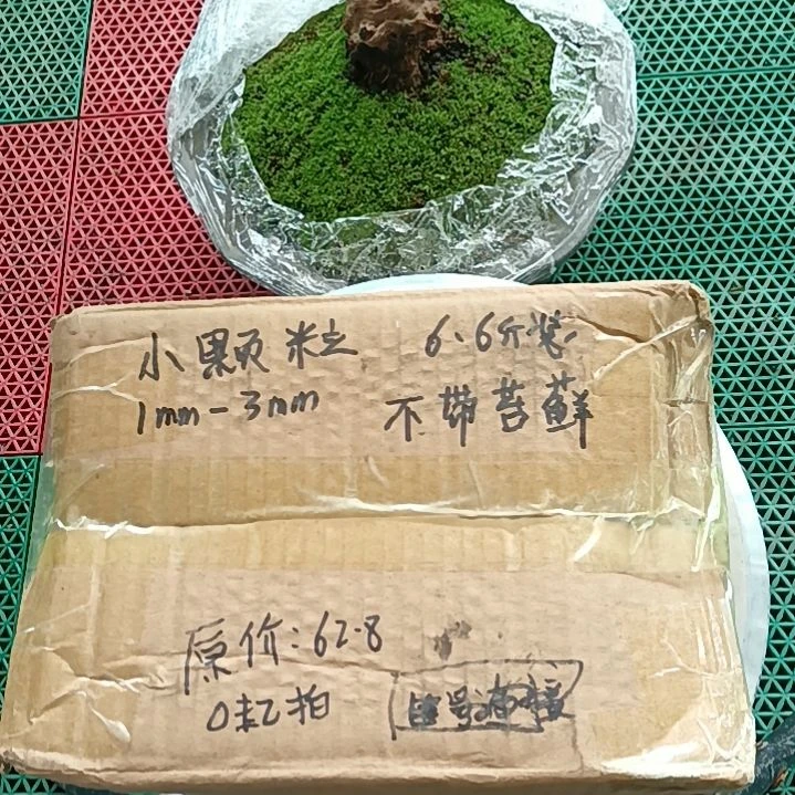 M***蔡兰菌颗粒   小颗粒6.6斤