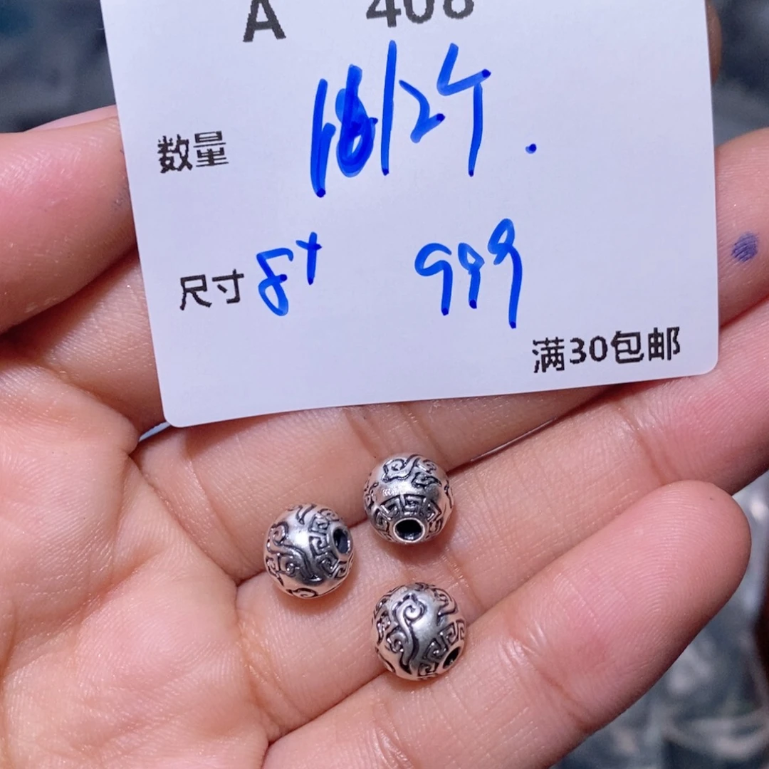 水晶珠宝半成品银S925镶嵌A408