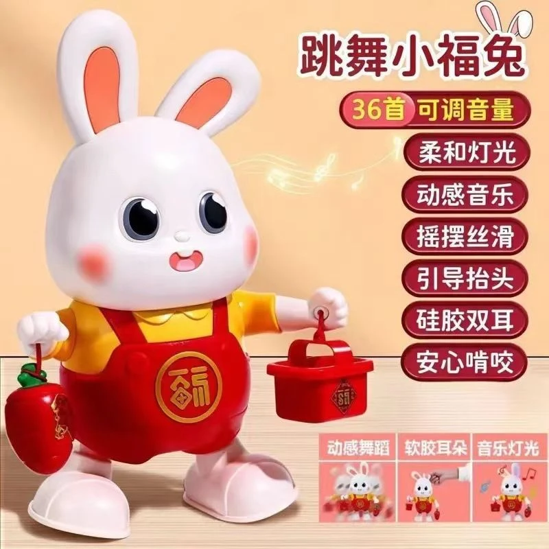 热款会唱歌跳舞的兔兔子宝宝训练抬头练习婴儿玩具0到6个月1儿童3