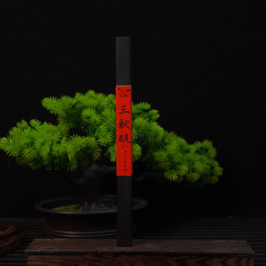 【沉奢】三秋醍（芽庄紫奇楠）线香拍二发三