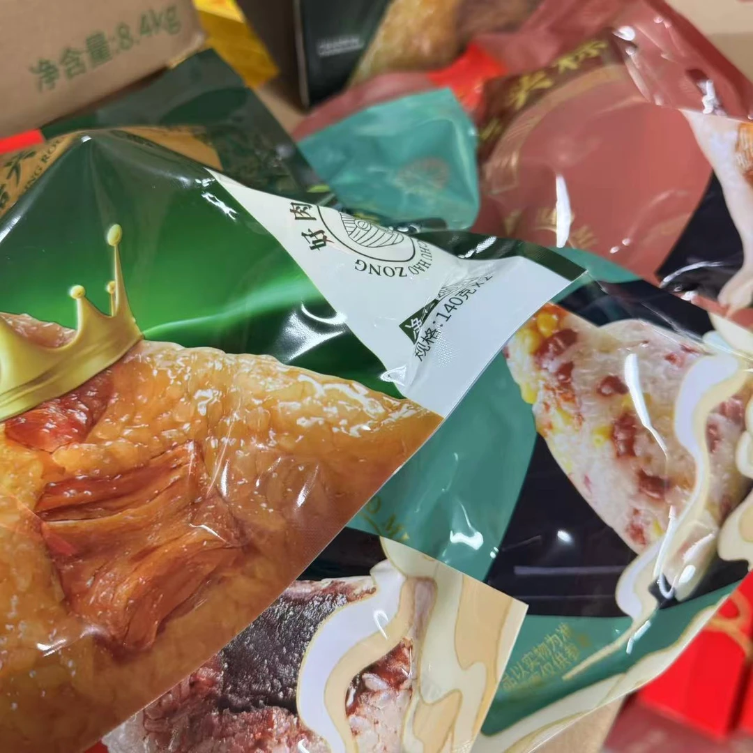 【什么都有】SH粽子 袋装 每袋2个*140g 端午快乐