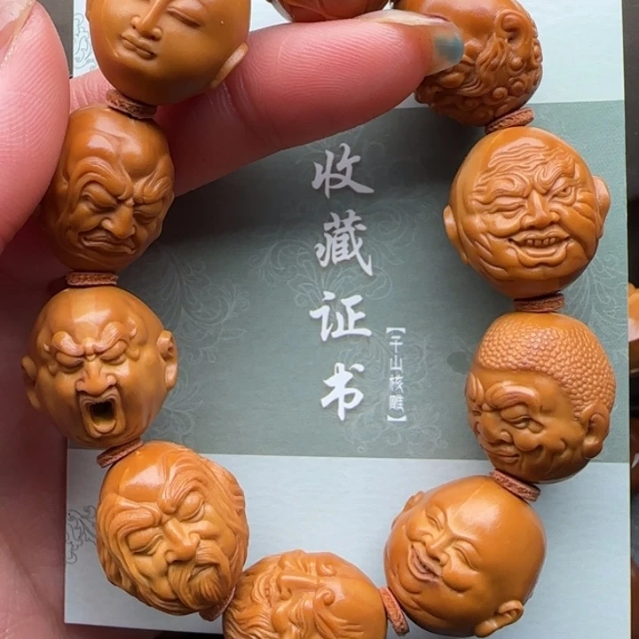 橄榄核手串橄榄核