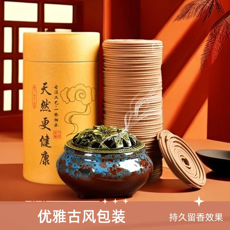 【升级送香炉+防火棉垫+香插】清新室内卧室客厅办公室香薰持久