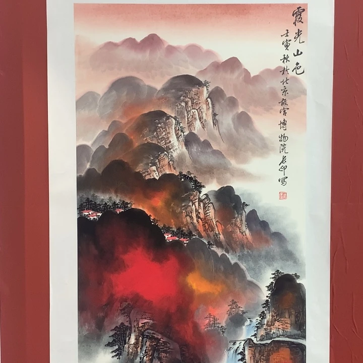 国画张长印绘画作品