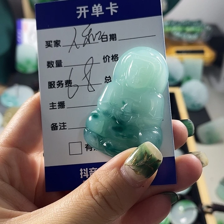 人***和颈饰未镶嵌翡翠观音