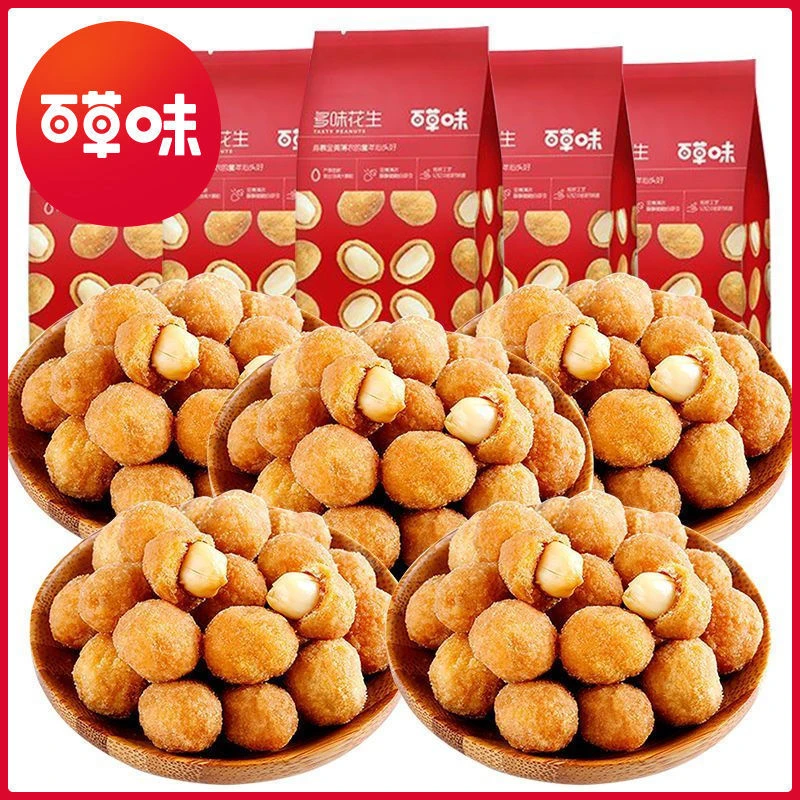 百草味多味花生米 下酒花生休闲宿舍零食小吃炒货*