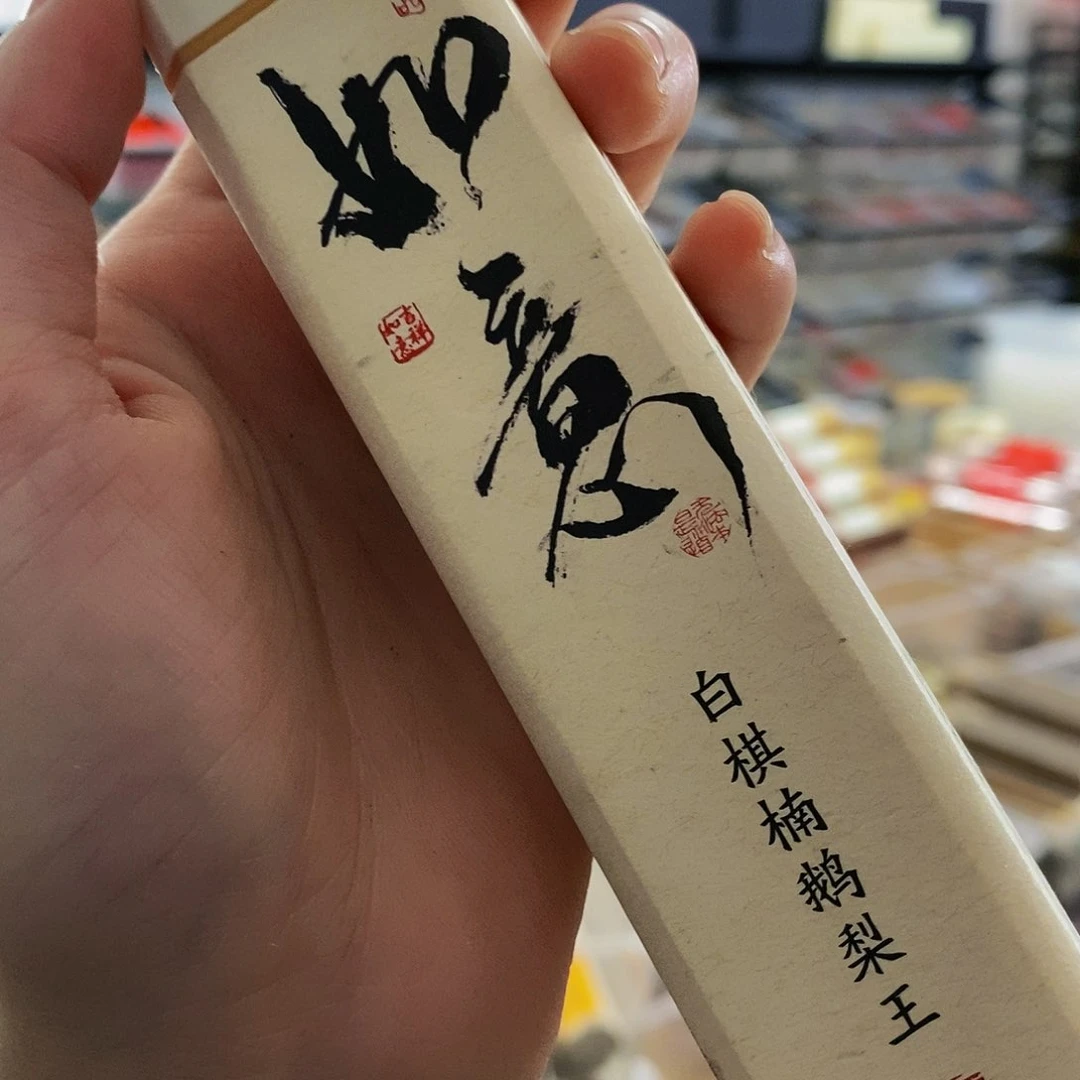 娜娜香舍专属闪购链接