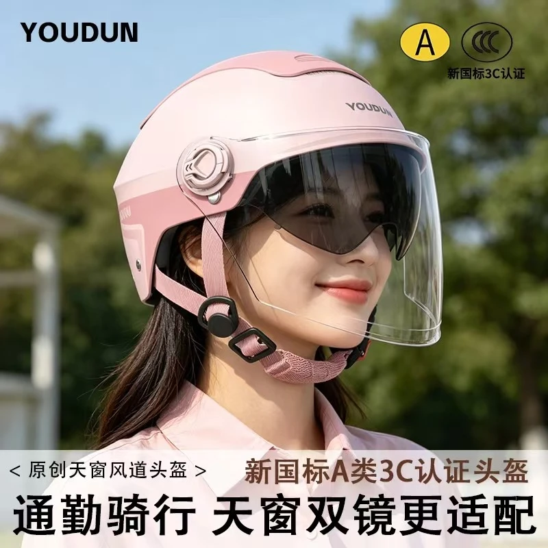 3C认证新国标双镜片款防晒电动车头盔四季通用新款潮流时尚通用