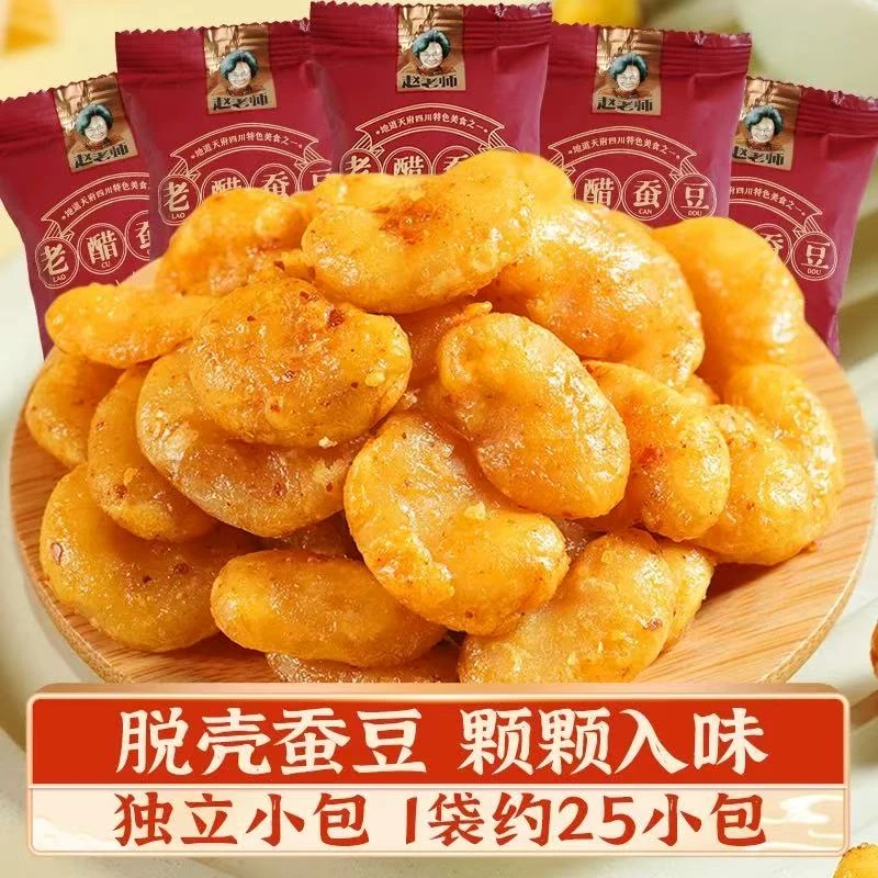 老醋脱壳香酥蚕豆发2