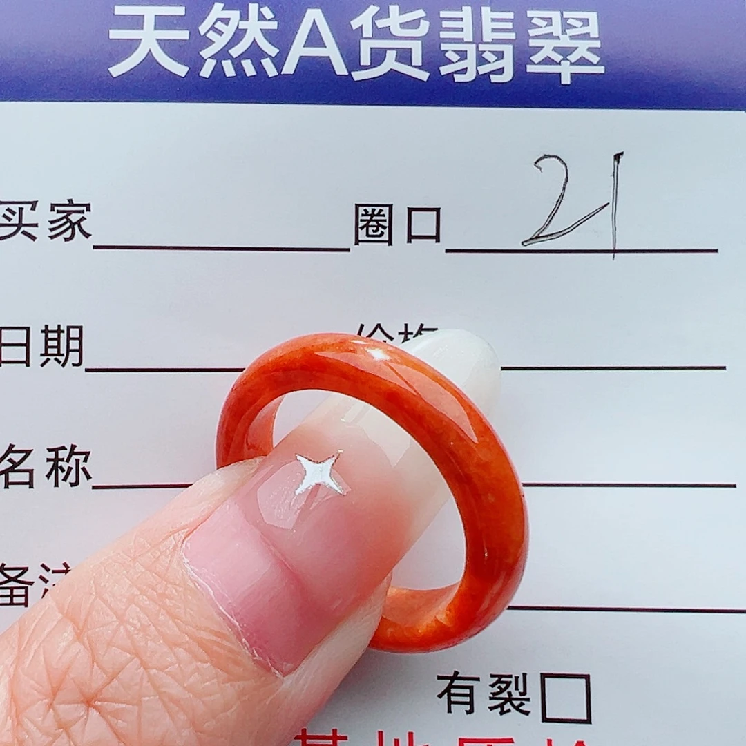 未镶嵌戒指翡翠麟*戒指