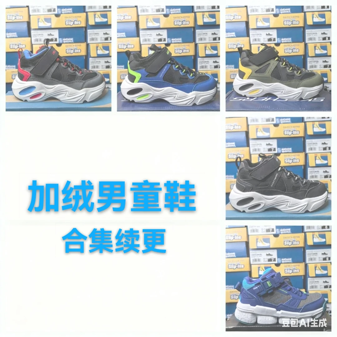 冬季休闲时尚风防滑加绒童鞋男童鞋棉鞋舒适潮流百搭耐磨潮鞋